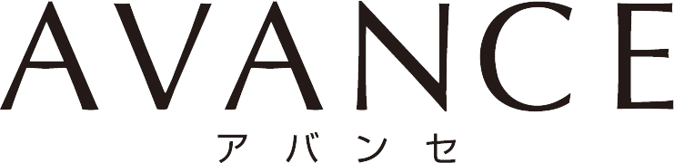 アバンセ
