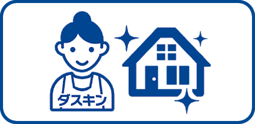申し込みのながれ4